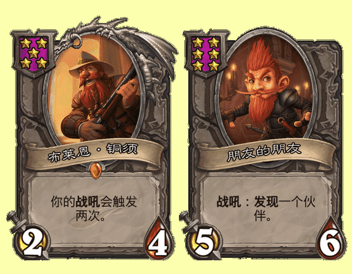 炉石传说酒馆战棋:一本流逐渐被大家抛弃,铜须成为新的版本答案