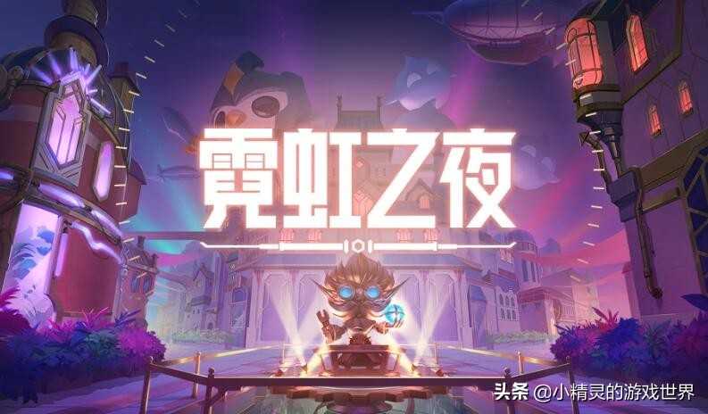 金铲铲之战:斗毒轮子妈同行太多?这三套冷门阵容也能助你上分