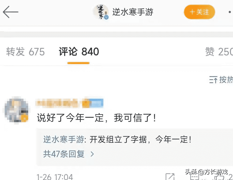 《逆水寒手游》一测开放的游戏内容,二测少侠最想看到的职业