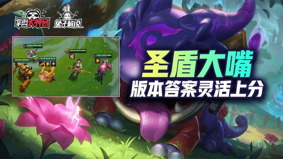 金铲铲之战S6版本上分答案!最强赌狗无脑D简单强势