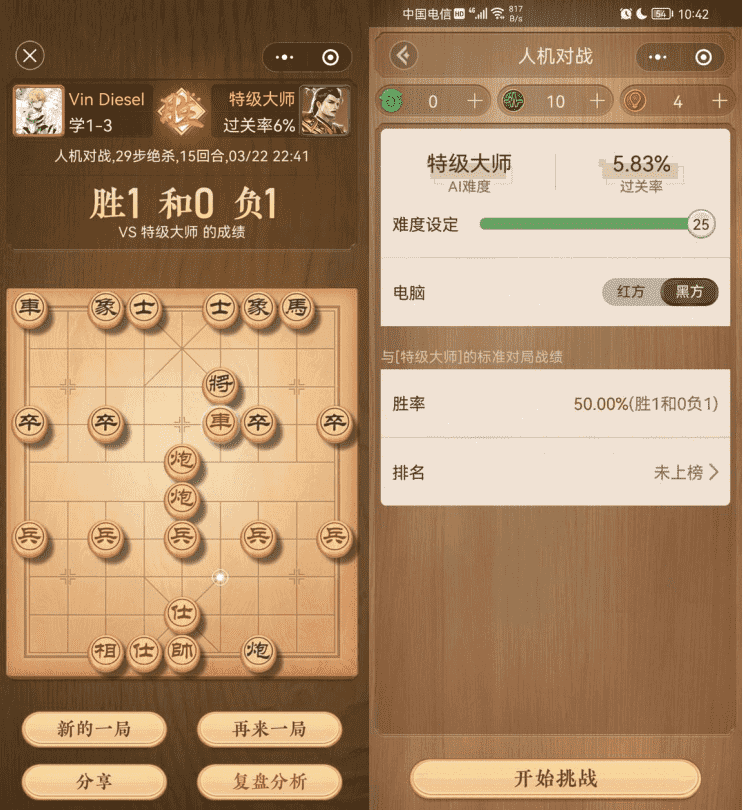 游戏理解是成为大神的关键!——炉石传说酒馆战棋篇