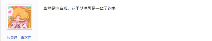 逆水寒第二职业上线,曾沉迷转职的玩家却淡定了:永久免费着啥急