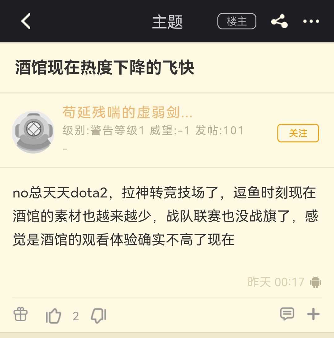 炉石传说：热度下降抱怨不断，浅谈酒馆战棋为何变得“不好玩”了