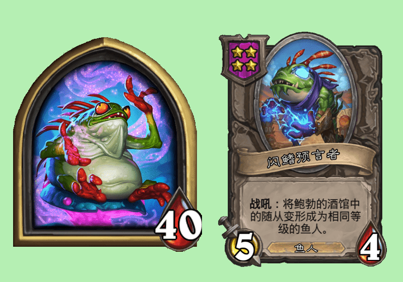 炉石传说酒馆战棋大数据,伊瑟拉排名已经垫底,凭啥还是0甲英雄