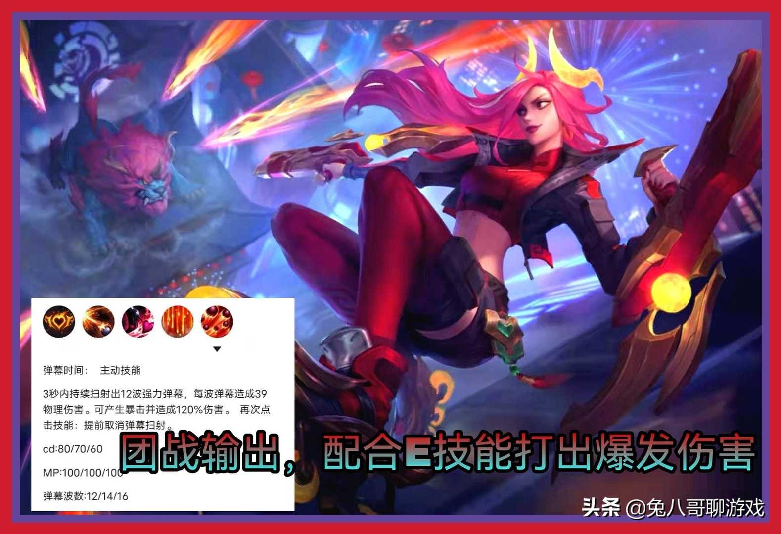 LOL手游:练习与收益成正比的ADC,赏金猎人攻略,新手玩家必备