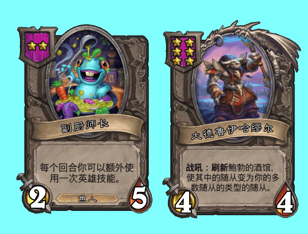 炉石传说酒馆战棋也有骚套路,无限冰箱无限三连,甚至能点金英雄