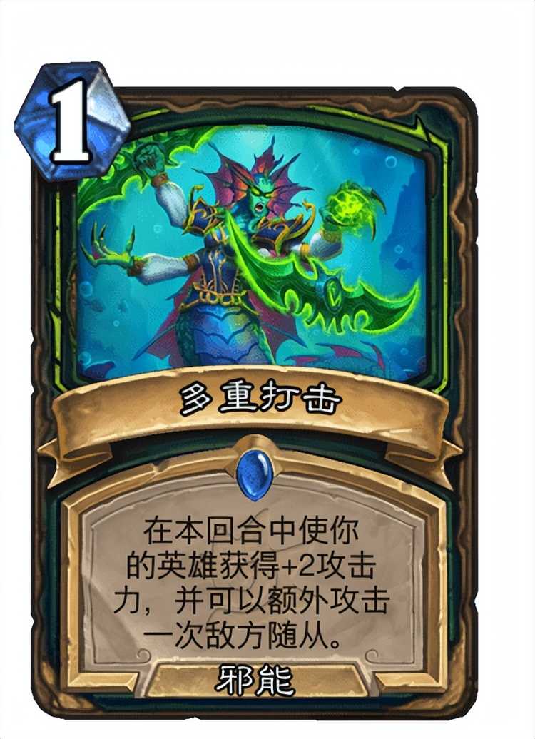 炉石版本答案出现?沉没之城伊利丹问鼎国服