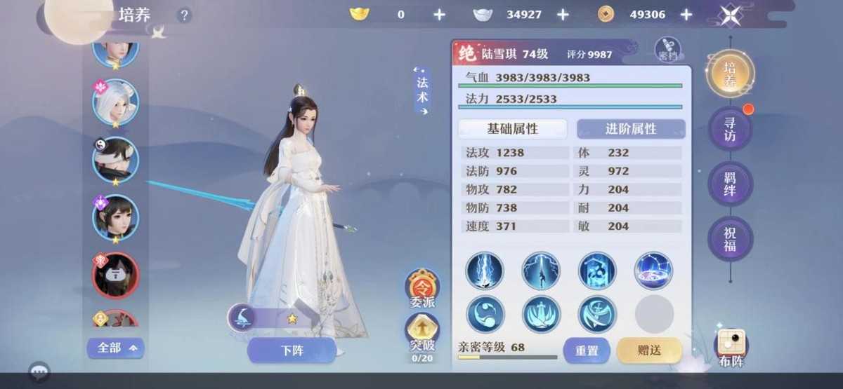 游戏中的特殊职业设计:逆水寒加入合体技,新梦诛打造辅助新玩法