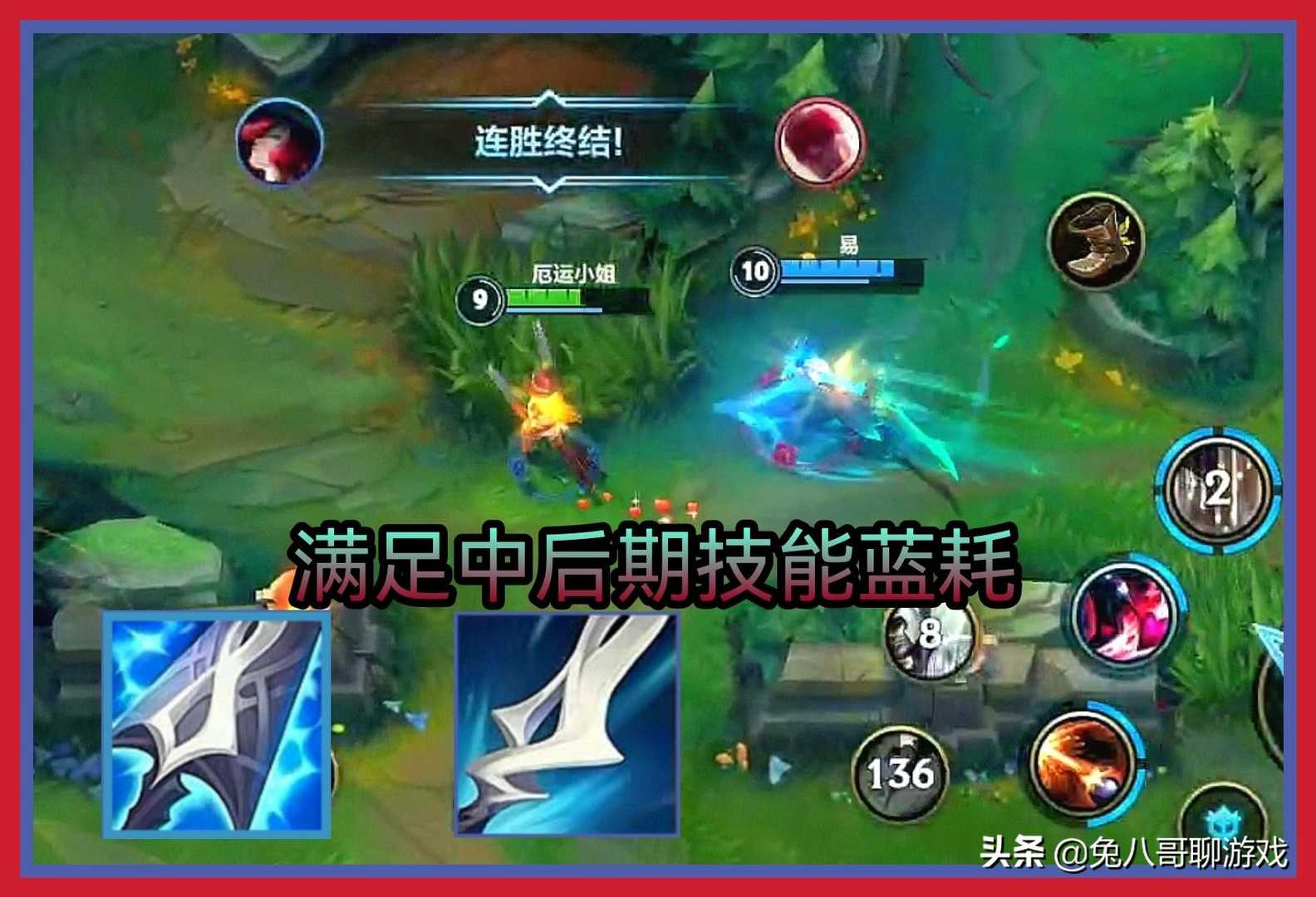LOL手游:练习与收益成正比的ADC,赏金猎人攻略,新手玩家必备