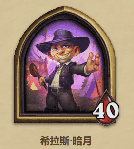 炉石传说酒馆战棋22.6.1强力英雄排名:9费5本不暴毙是前提