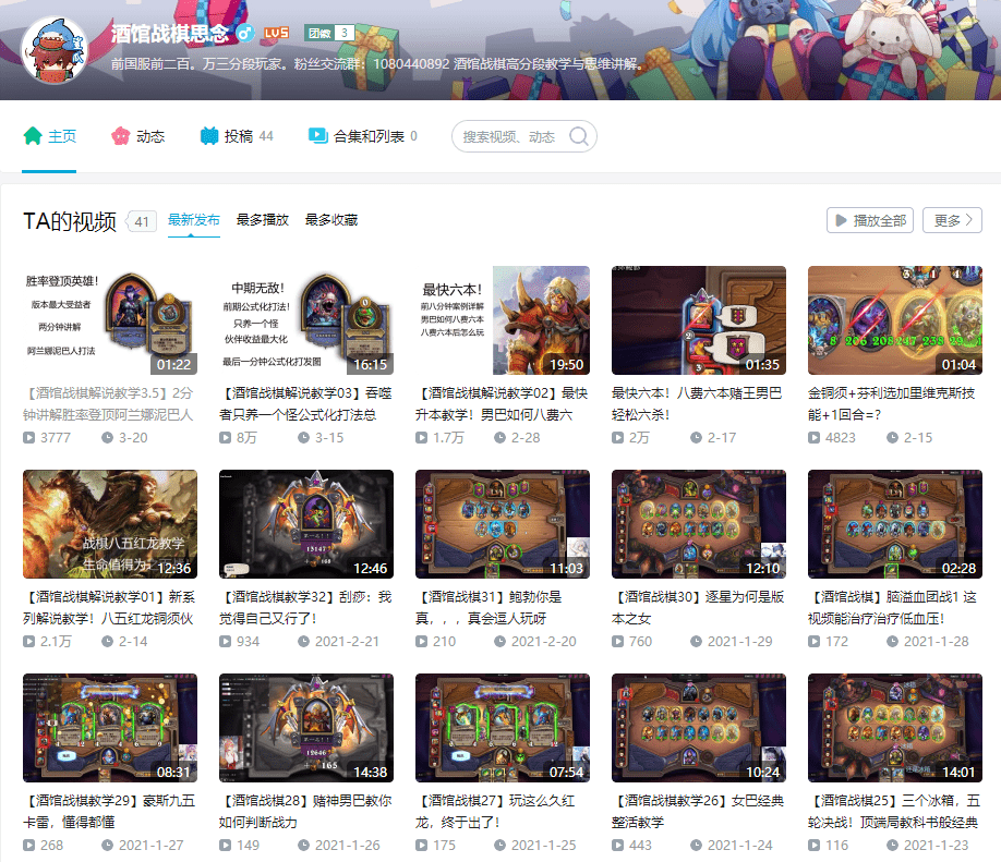 战棋T0,酒馆鱼王!最强公式化打法!吃手手上分如喝水