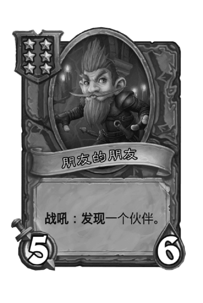 炉石传说酒馆战棋热修补丁,朋友的朋友被移除,护甲机制大幅调整