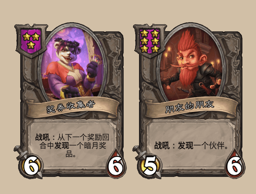 炉石传说:热度下降抱怨不断,浅谈酒馆战棋为何变得“不好玩”了