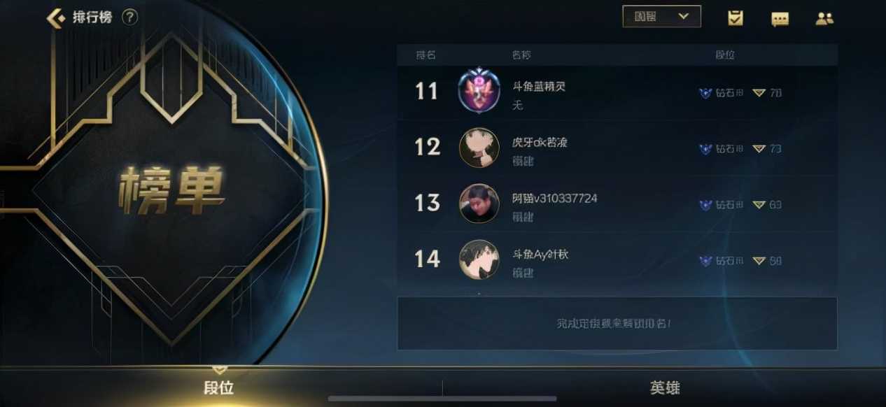 LOL手游王者若凌推荐:值得苦练的三个英雄,学会后准能上分