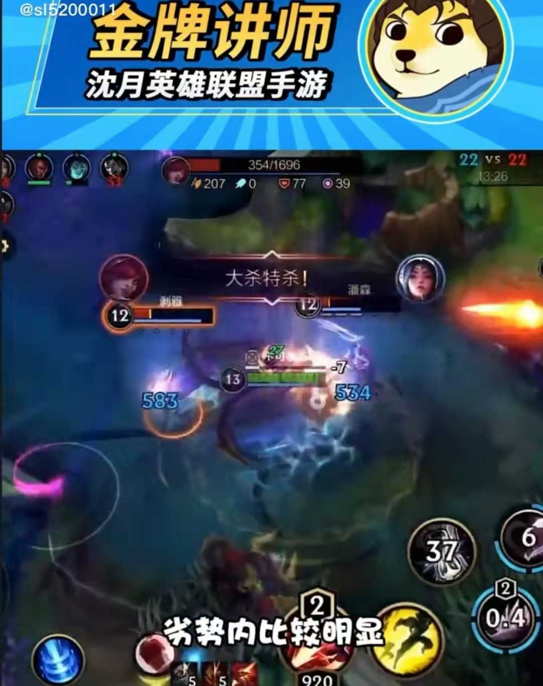 LOL手游主播最容易上分的七位英雄，公测后赶快入手，Bug般的存在