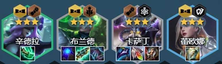 金铲铲双人模式:7人口6张3星,双赌一费,带妹必备上分思路
