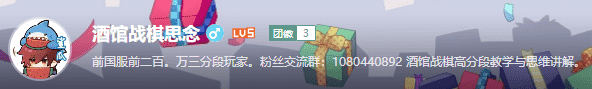 战棋T0,酒馆鱼王!最强的公式化打法!吃手就像喝水