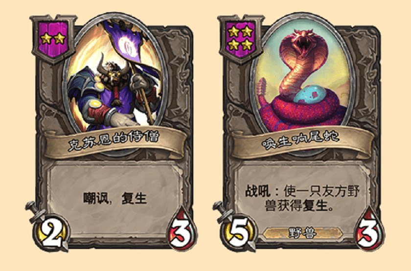 炉石传说酒馆战棋:护甲机制终于回来了,但是理财鱼和蜘蛛都没了