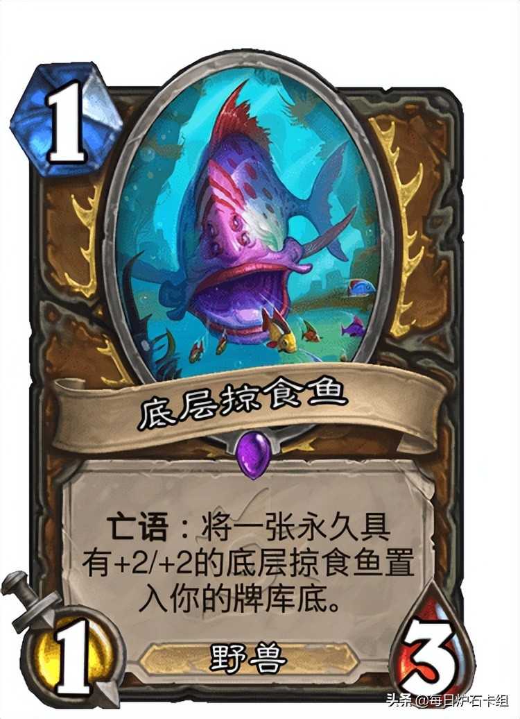 炉石传说:沉没之城新卡预览!诅咒术的核心来了