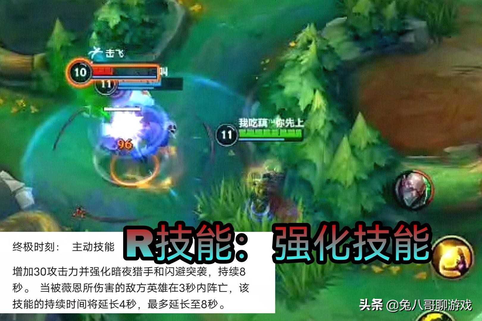 LOL手游:射手英雄打不出伤害?优先选择薇恩,操作简单还有输出