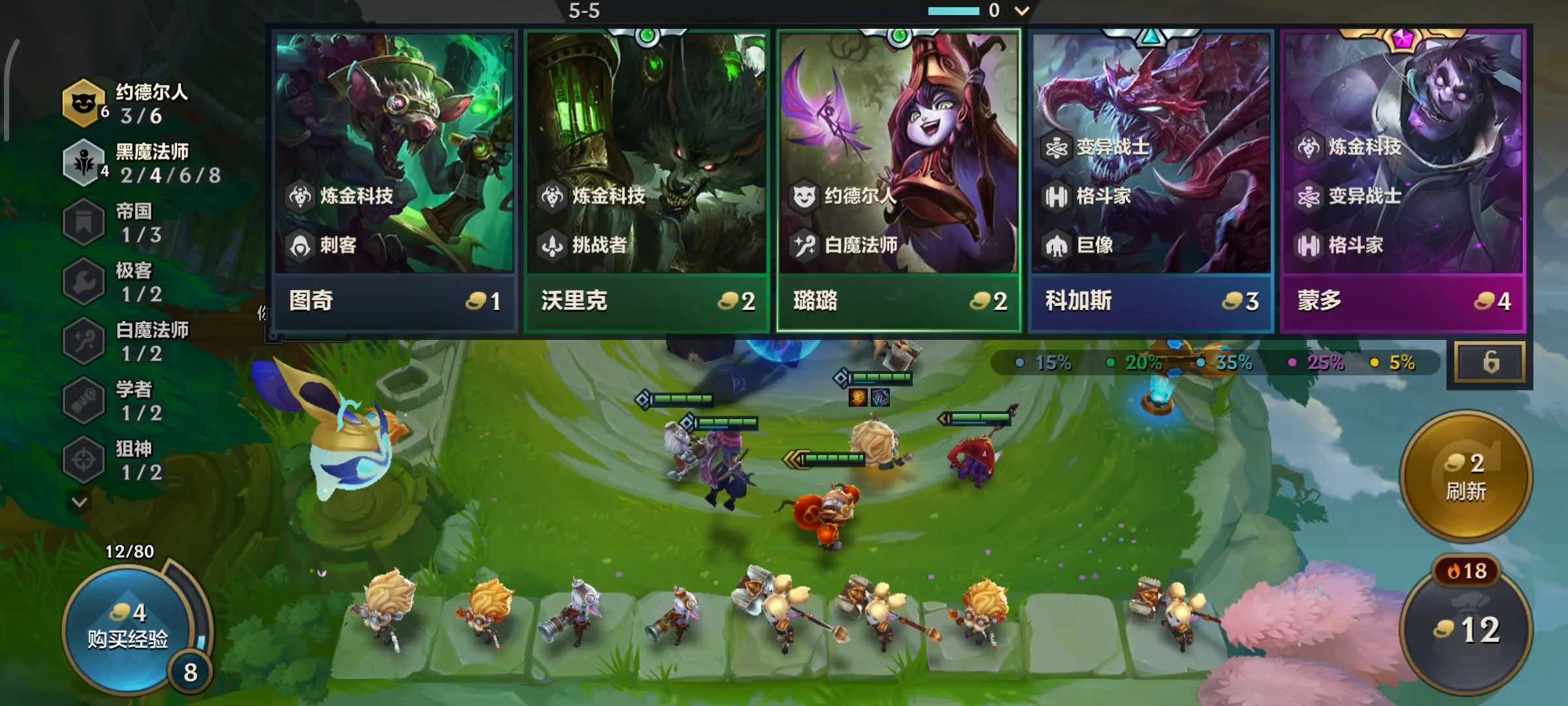 金铲铲之战S6:约德尔人还有这种操作?没有全员三星也能召唤维迦