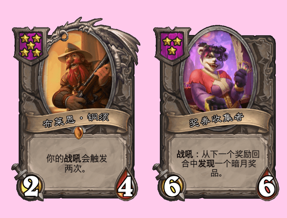 炉石传说酒馆战棋也有骚套路,无限冰箱无限三连,甚至能点金英雄