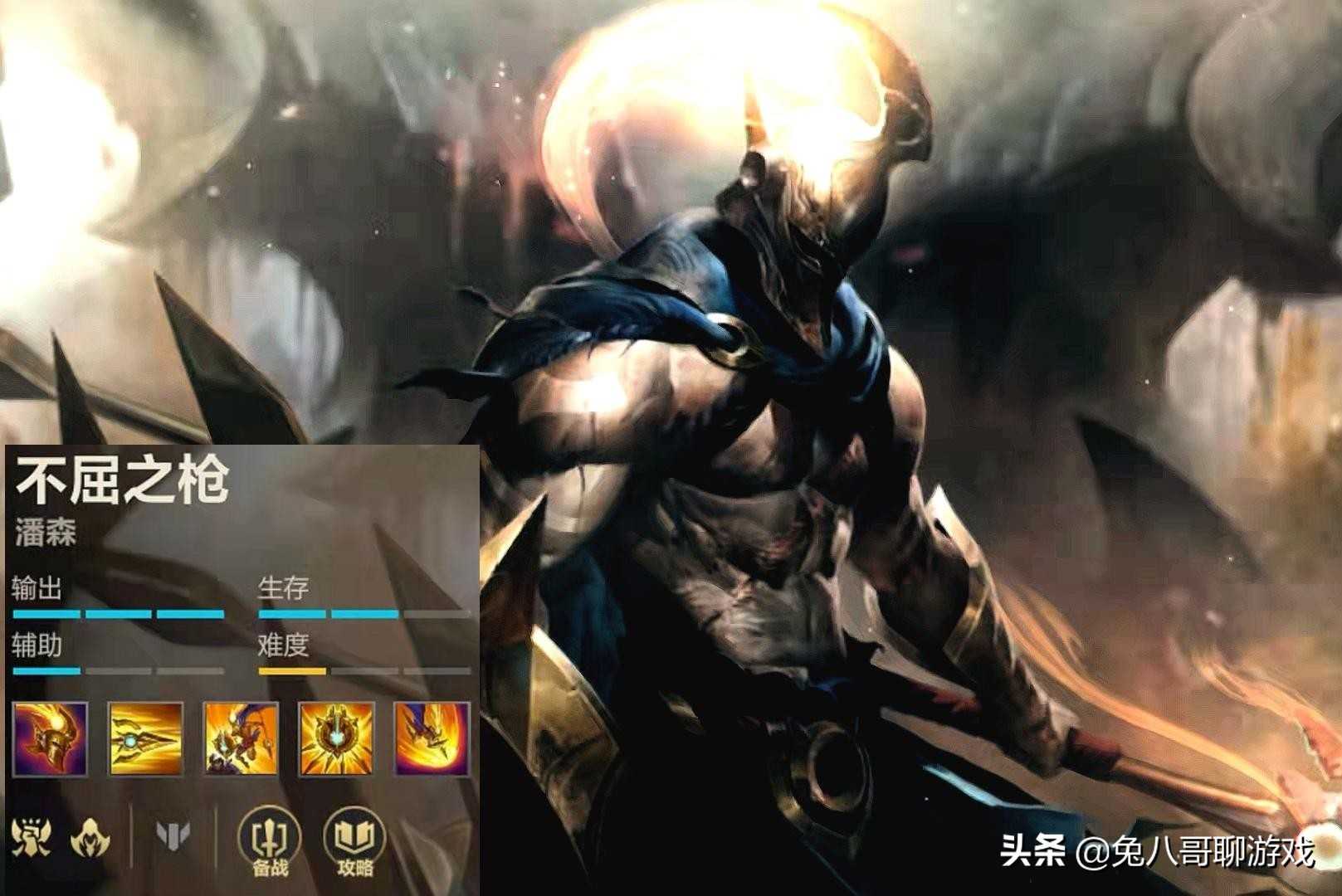 LOL手游:排位被分配到辅助位,选择这几个英雄,比输出位更快乐