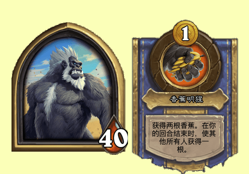 炉石传说酒馆战棋:想拿无敌蘸酱成就?大数据告诉你该选什么英雄
