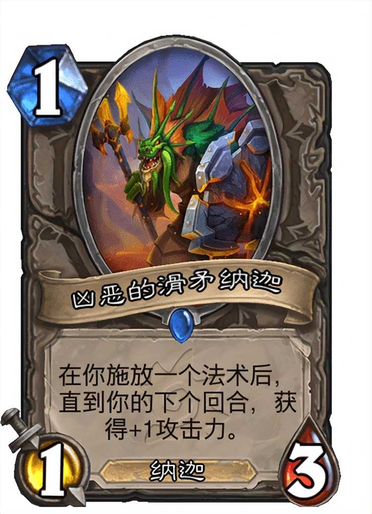 炉石版本答案出现?沉没之城伊利丹问鼎国服