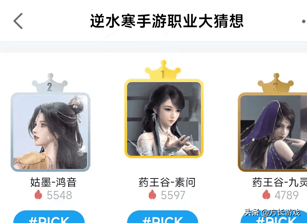 《逆水寒手游》一测开放的游戏内容,二测少侠最想看到的职业