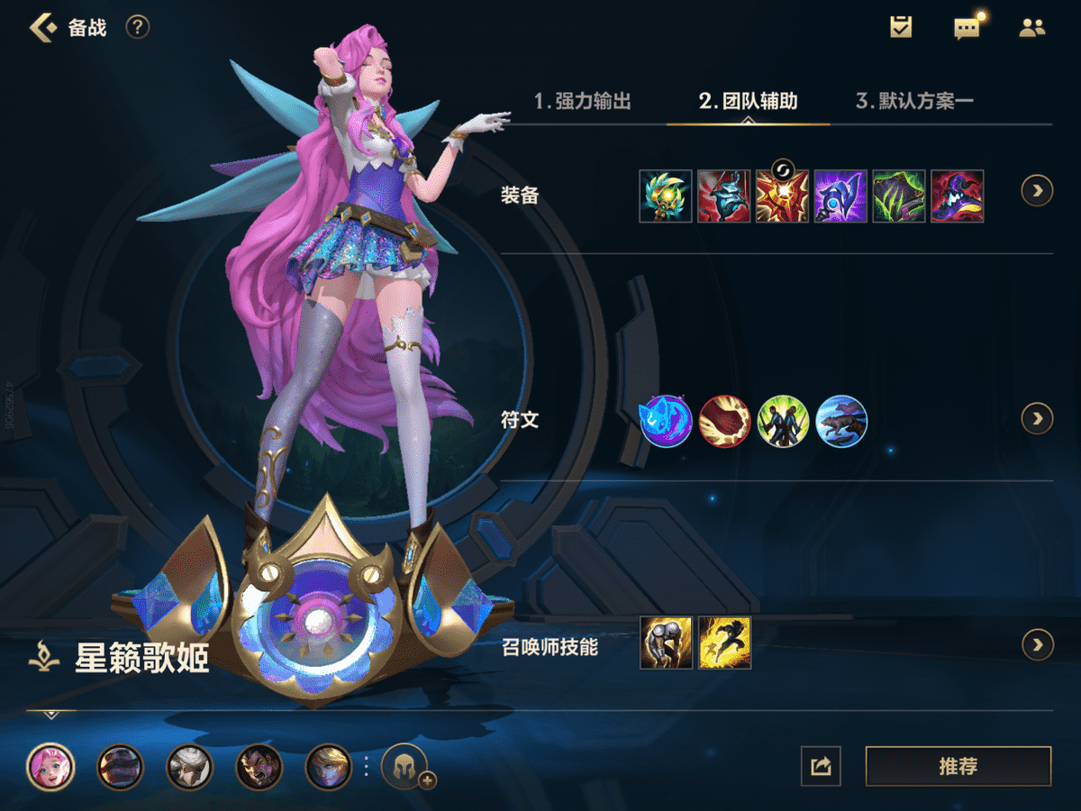 英雄联盟手游新手辅助推荐,三个英雄让你轻松上分