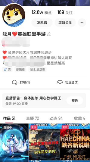 英雄联盟手游各路T0推荐!金牌讲师:学一手盲僧打通关