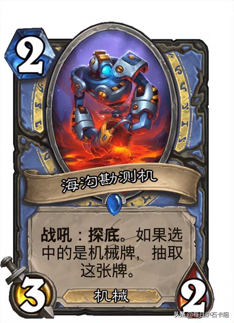 炉石传说:沉没之城新卡预览!诅咒术的核心来了
