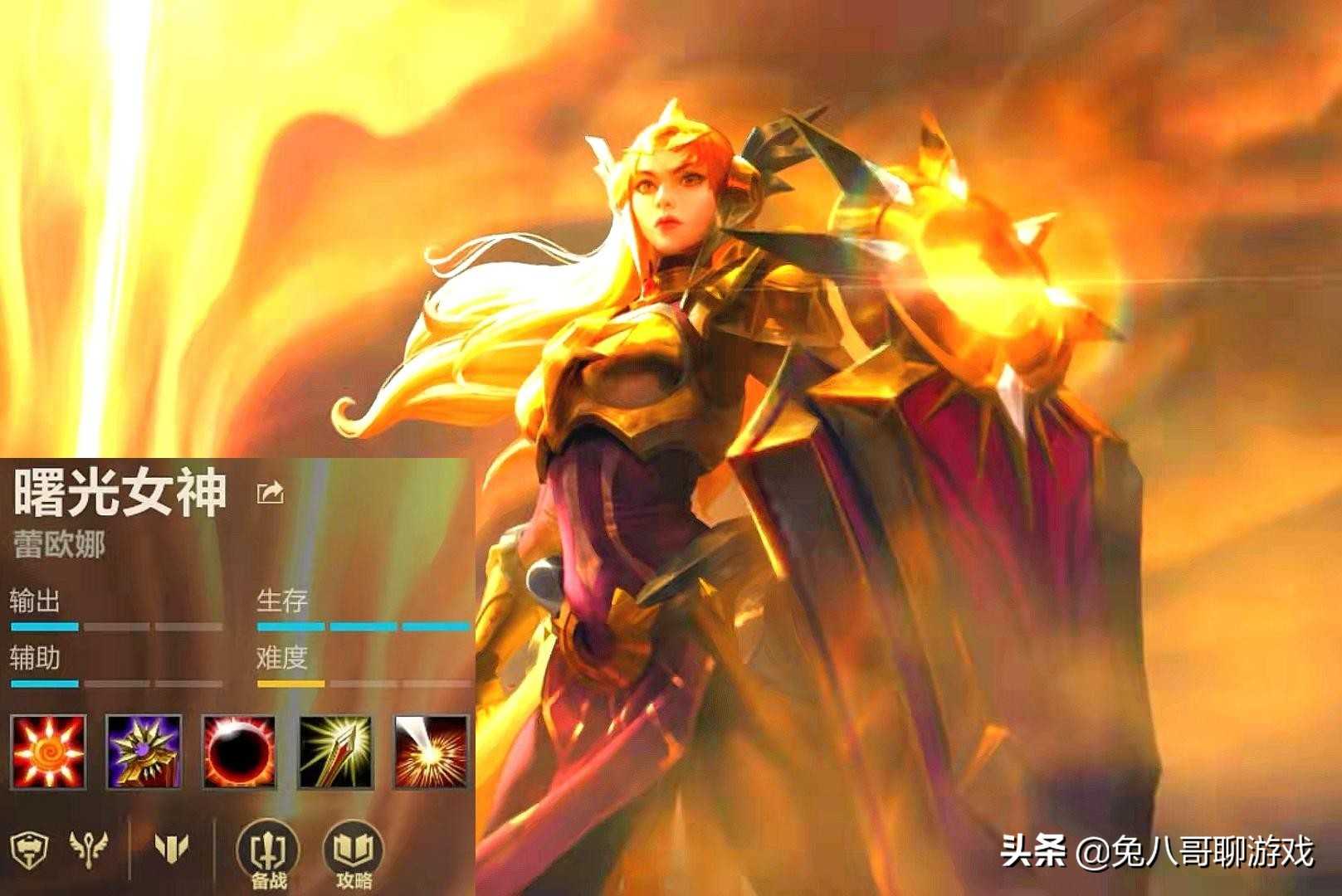 LOL手游:排位被分配到辅助位,选择这几个英雄,比输出位更快乐