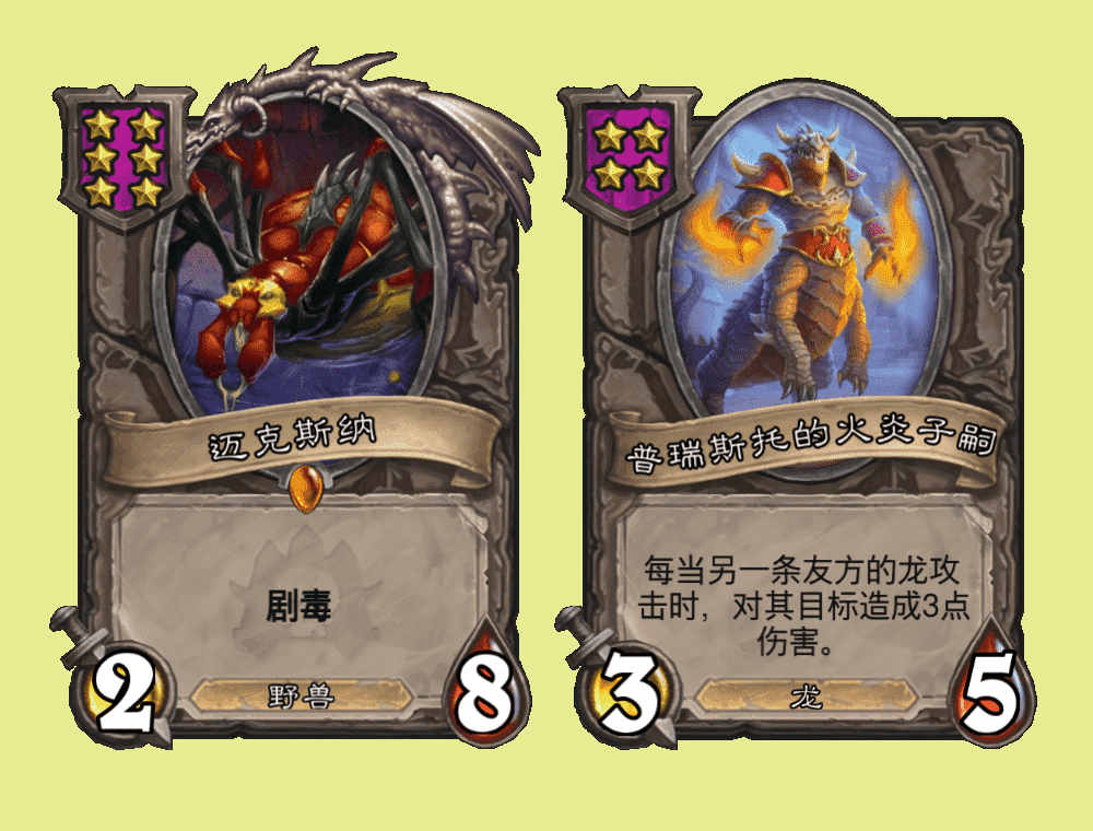炉石传说:热度下降抱怨不断,浅谈酒馆战棋为何变得“不好玩”了