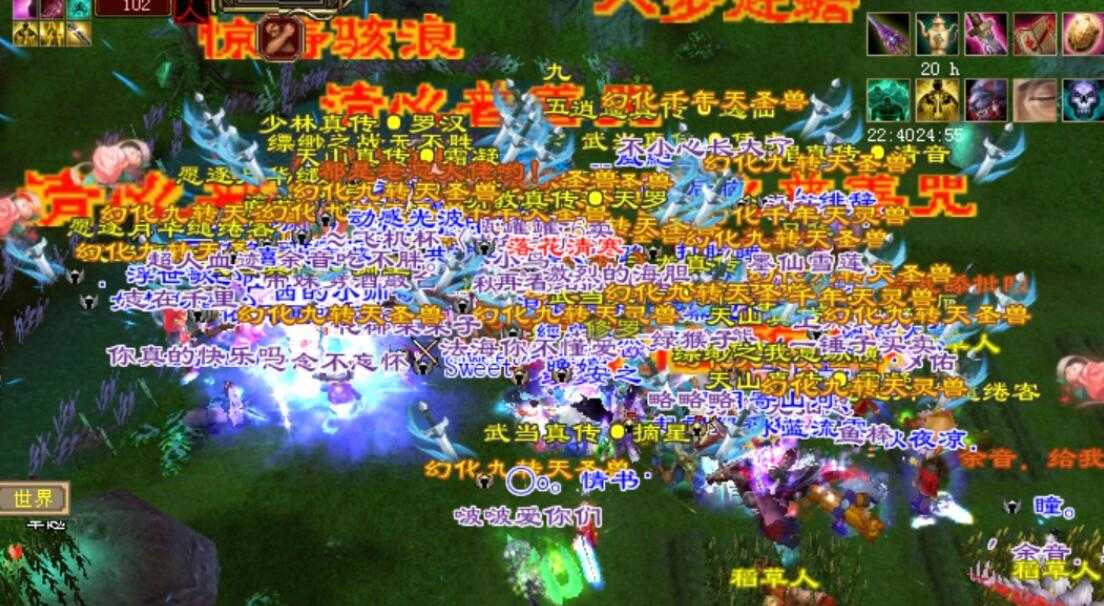 新天龙八部怀旧服未来规划,武道玩法才刚开始,还有新门派?