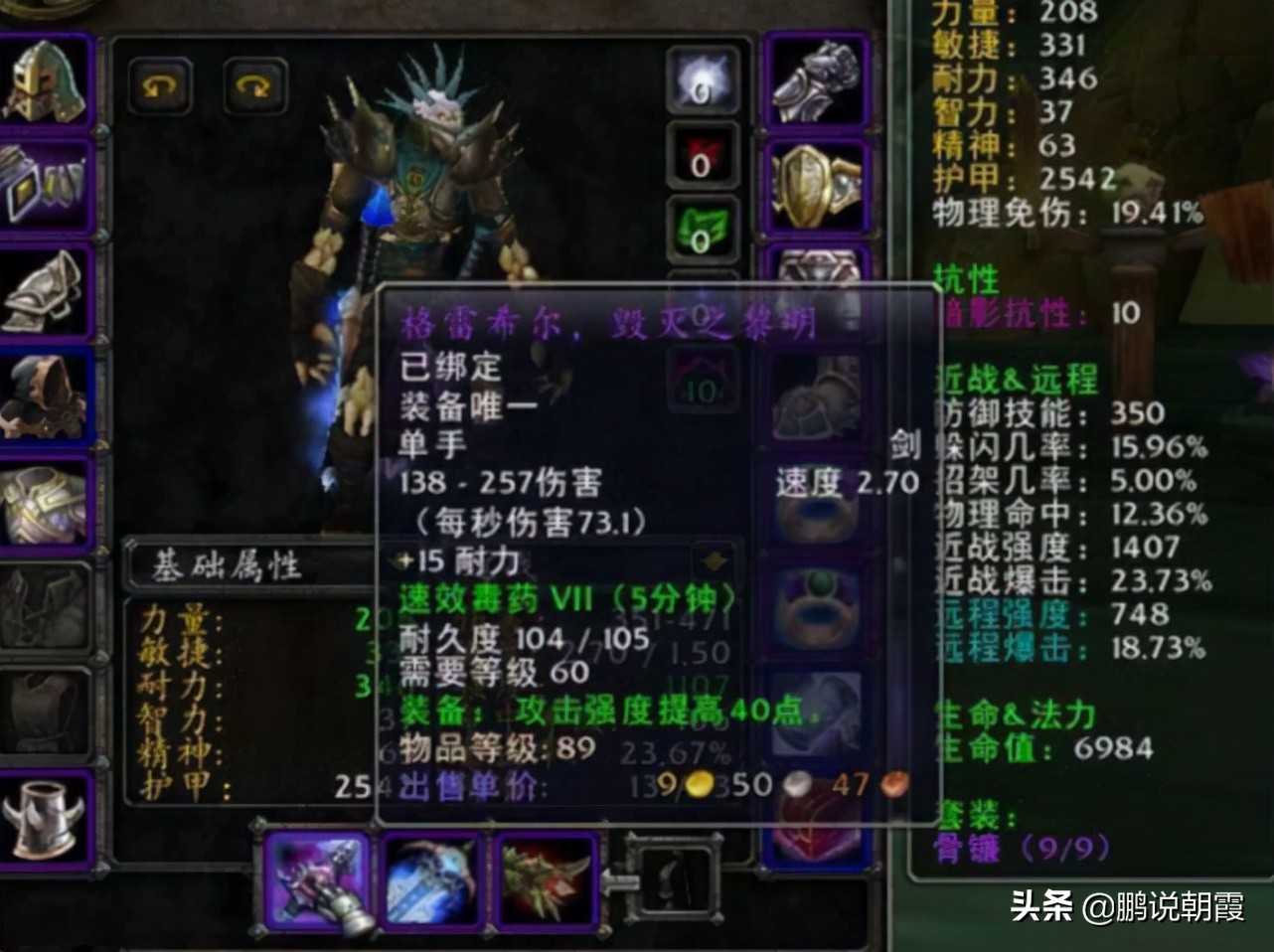 魔兽怀旧服:“脱坑潮”再现?策划再不想办法,可能过不了一年