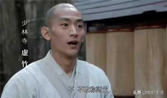 糟蹋经典!新版《天龙八部》到底犯了哪些“大忌”引观众不满?