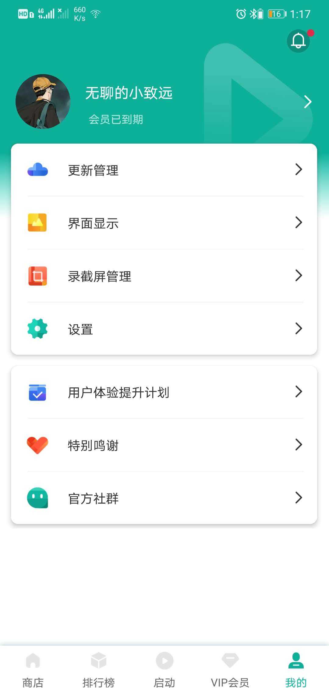 福利之《英雄联盟》正版手游下载指导（安卓），国际服喔（lol正版手游官网下载国际服体验版）