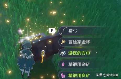 原神突破材料怎么找？全角色突破材料一步到位（原神角色突破材料）