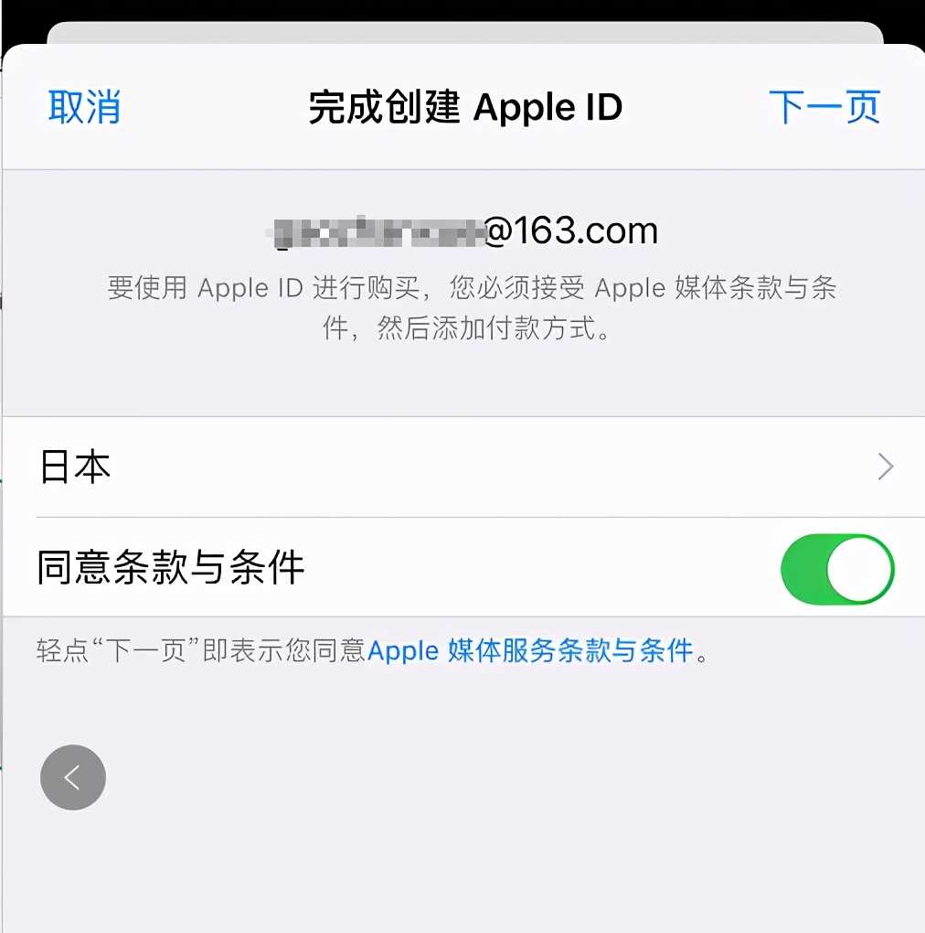 LOL手游全网最细注册 安装教程,安卓 iOS皆可登录