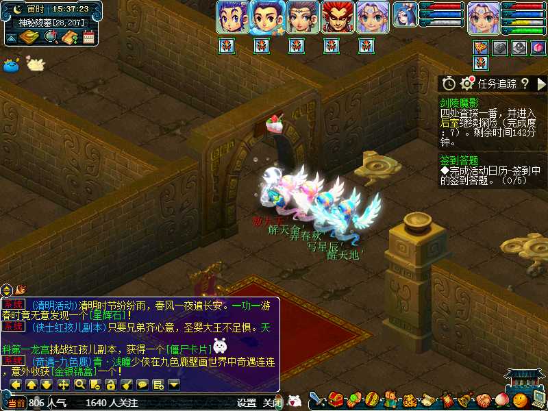 瓜瓜梦幻西游专讲(四)——剑灵魔影攻略篇