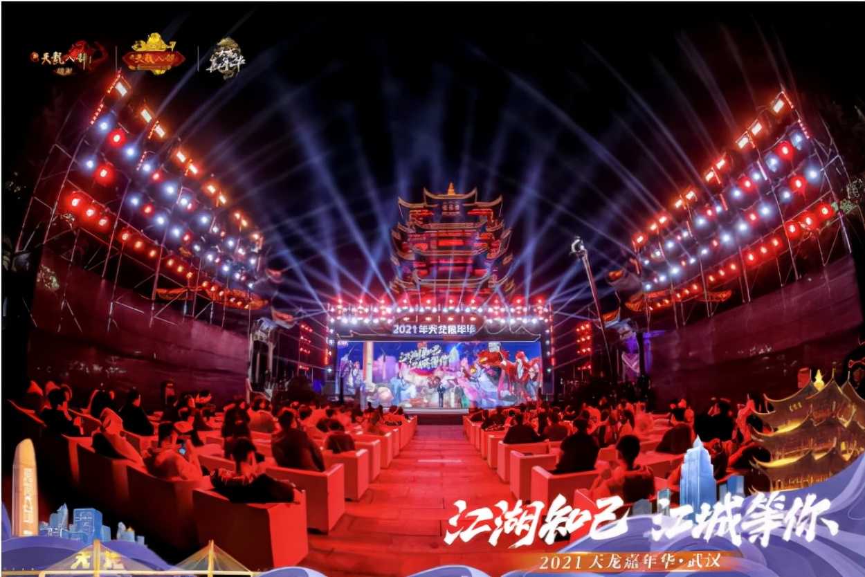 天龙八部怀旧服要出慕容?开天外?嘉年华都爆料了什么好料