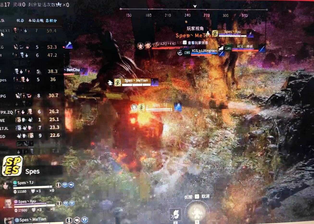 永劫无间锦鲤杯三排决赛:CPG杀人诛心,一举拿下SH,战况激烈