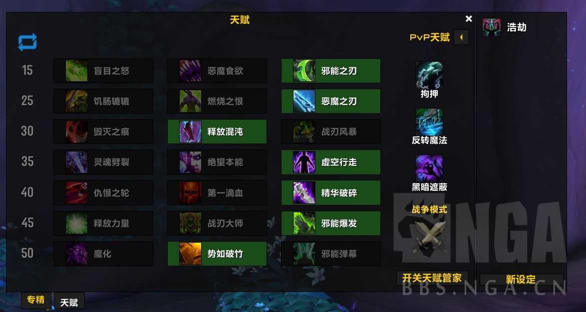 魔兽世界9.0:大秘境跳舞流手法及攻略