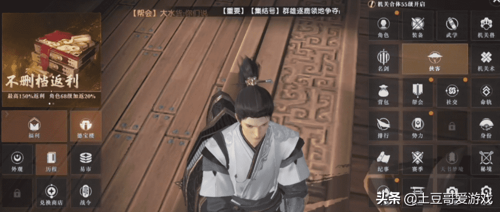 即将上线的秦时明月世界手游,搬砖玩家职业搭配,五开如何选择