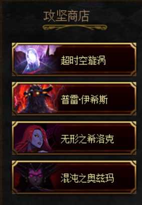 DNF:不渝之咏商店限时福利更新!快速拿满4000材料的攻略技巧
