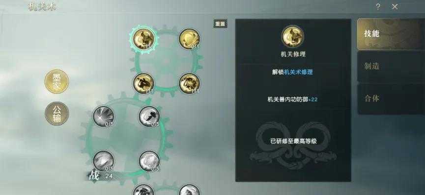 #秦时明月世界手游#神秘莫测机关术,掌握这些技巧秒成大神!