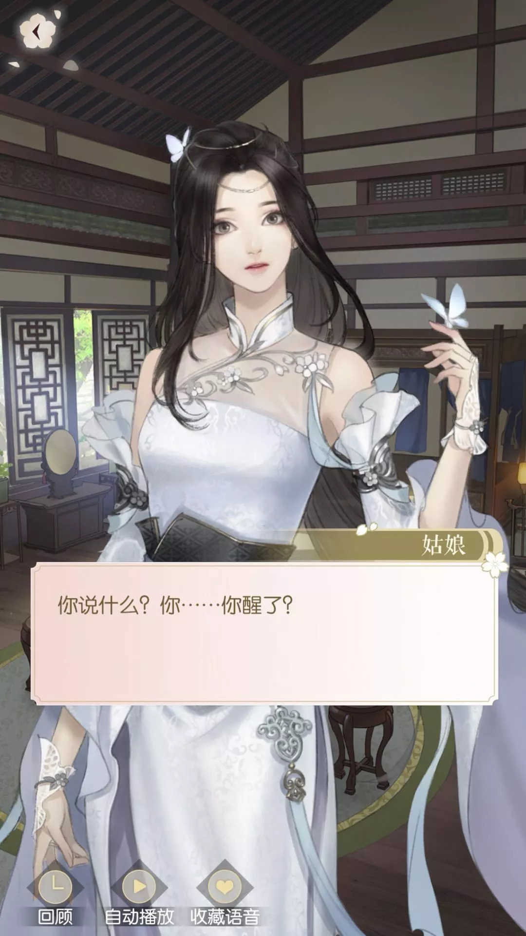 网易出了一款《逆水寒》手游,无氪金还比端游良心?