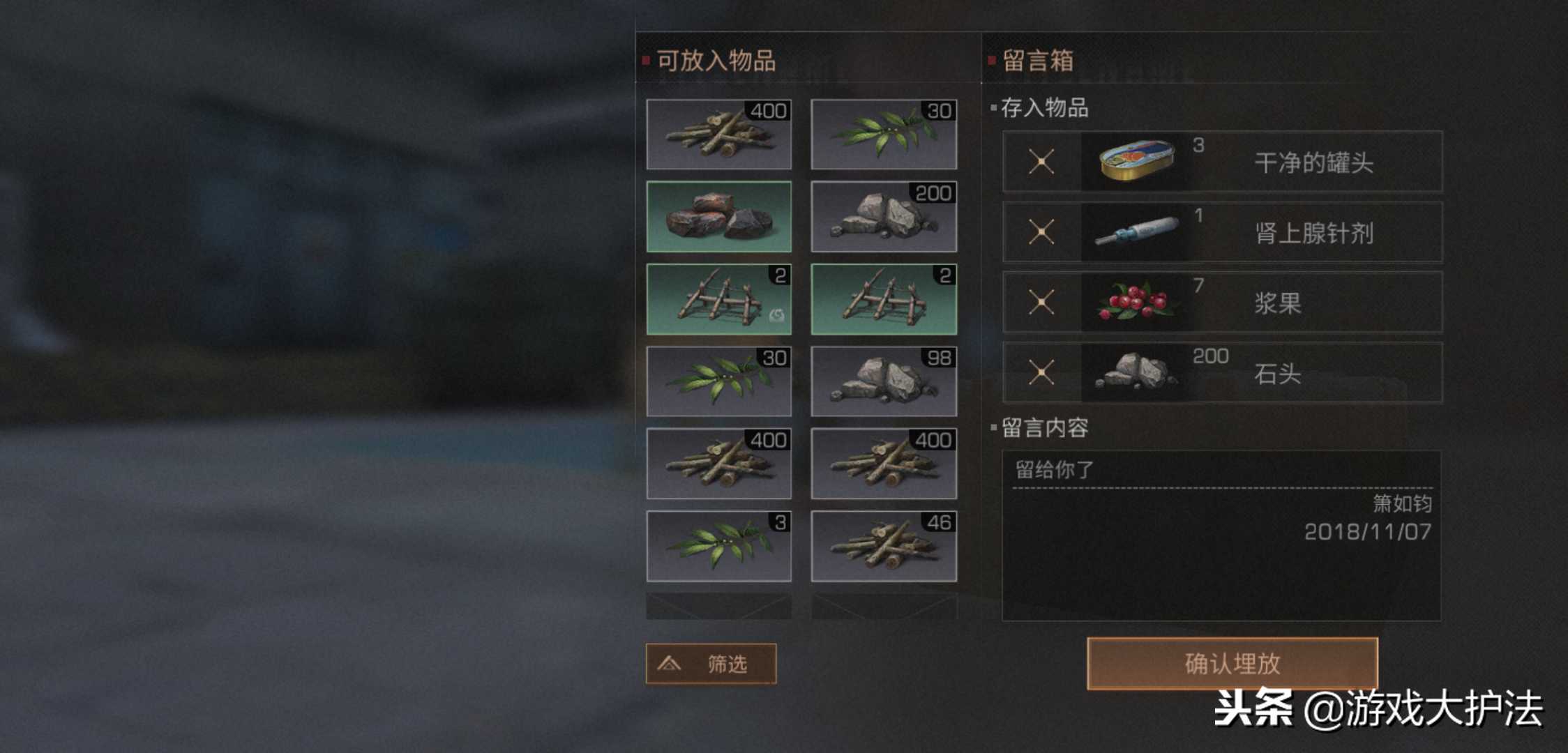 明日之后:新手必学攻略,教你20分钟成功做完剧情,快人一步!